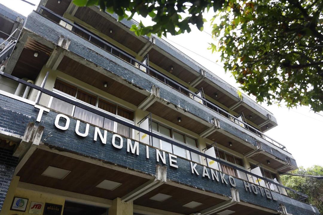 Photo of Buildings in Sakurai