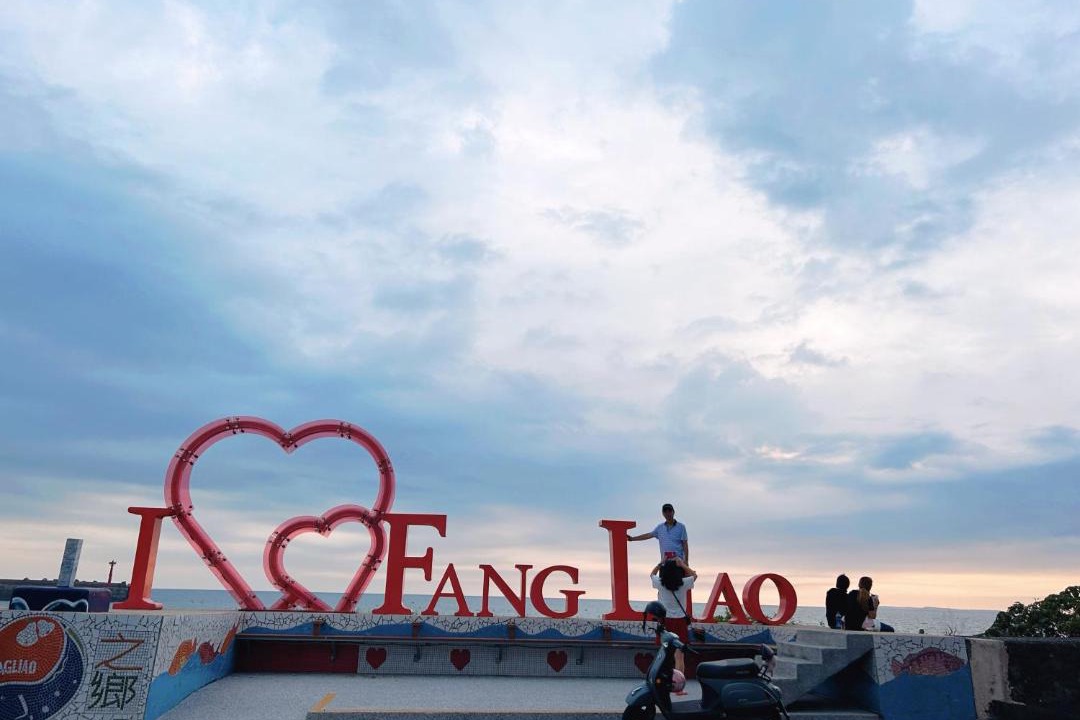 Photo of Others in Fangliao