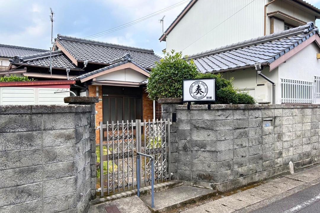 Photo of Others in Kiho-cho