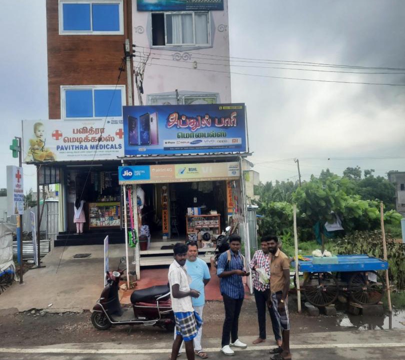 Photo of Others in Tiruvannamalai