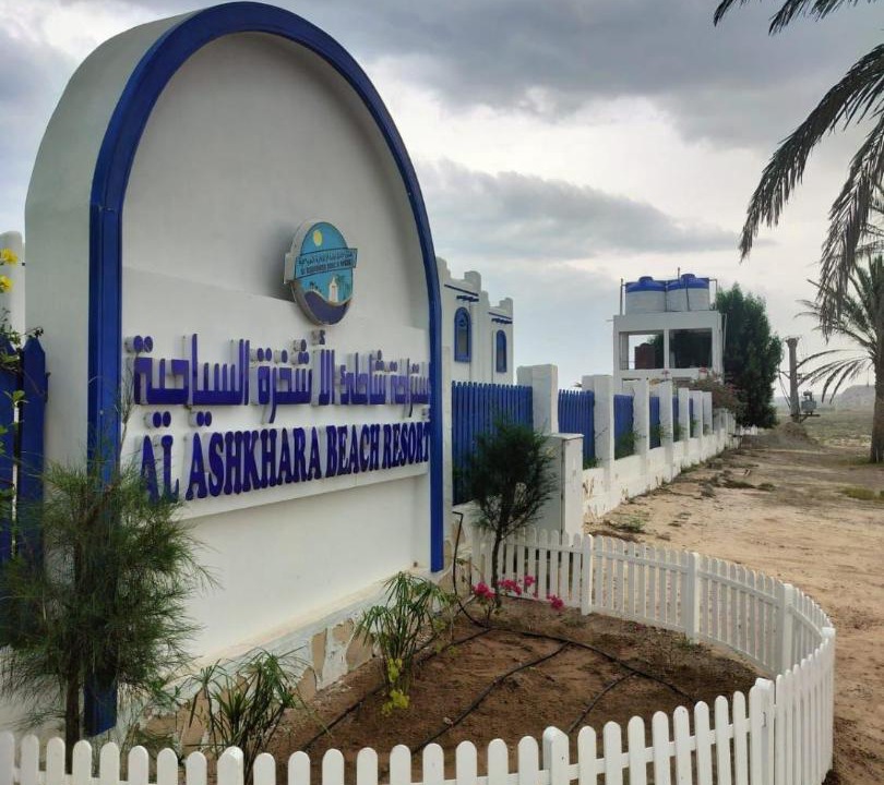 Photo of Others in Ash Sharqiyah South Governorate