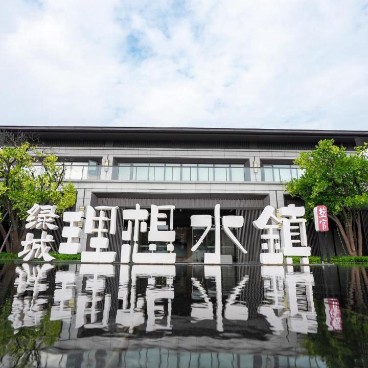 Photo of Others in Haining
