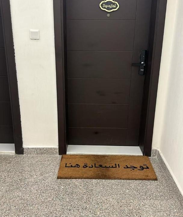 Photo of Others in Mecca