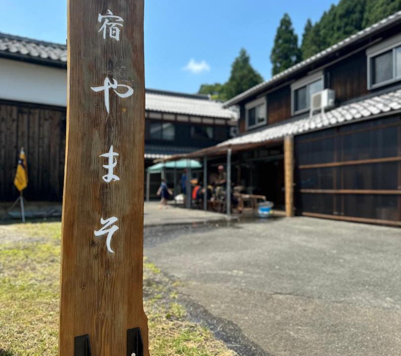 Photo of Outdoor in Imazu