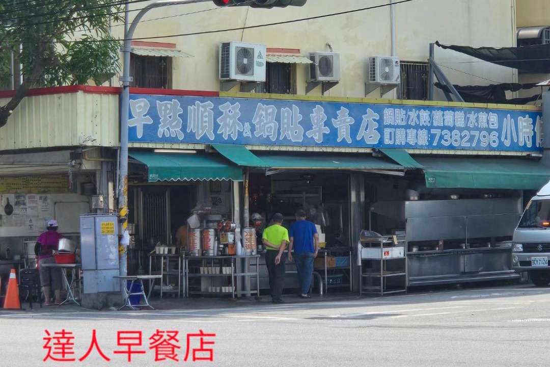 Photo of Others in Changhua