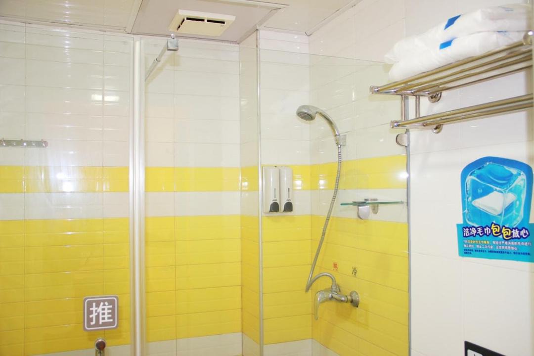 Photo of Bathroom in Shapingba