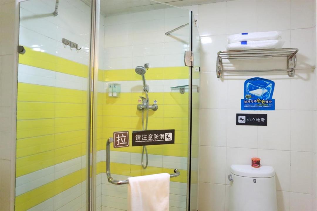 Photo of Bathroom in Shapingba