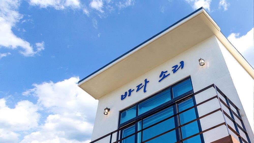 Photo of Others in Taean