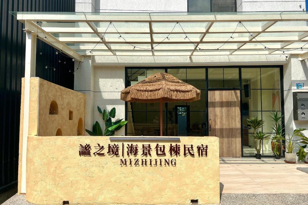 Photo of Others in Liuqiu