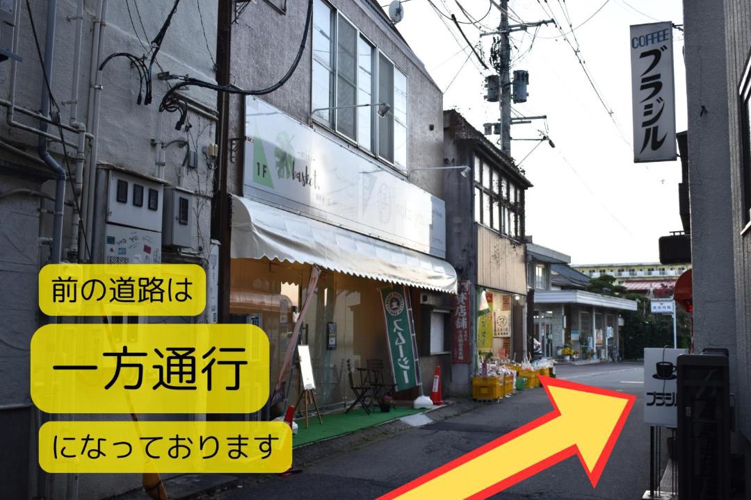 Photo of Others in Nukazuka