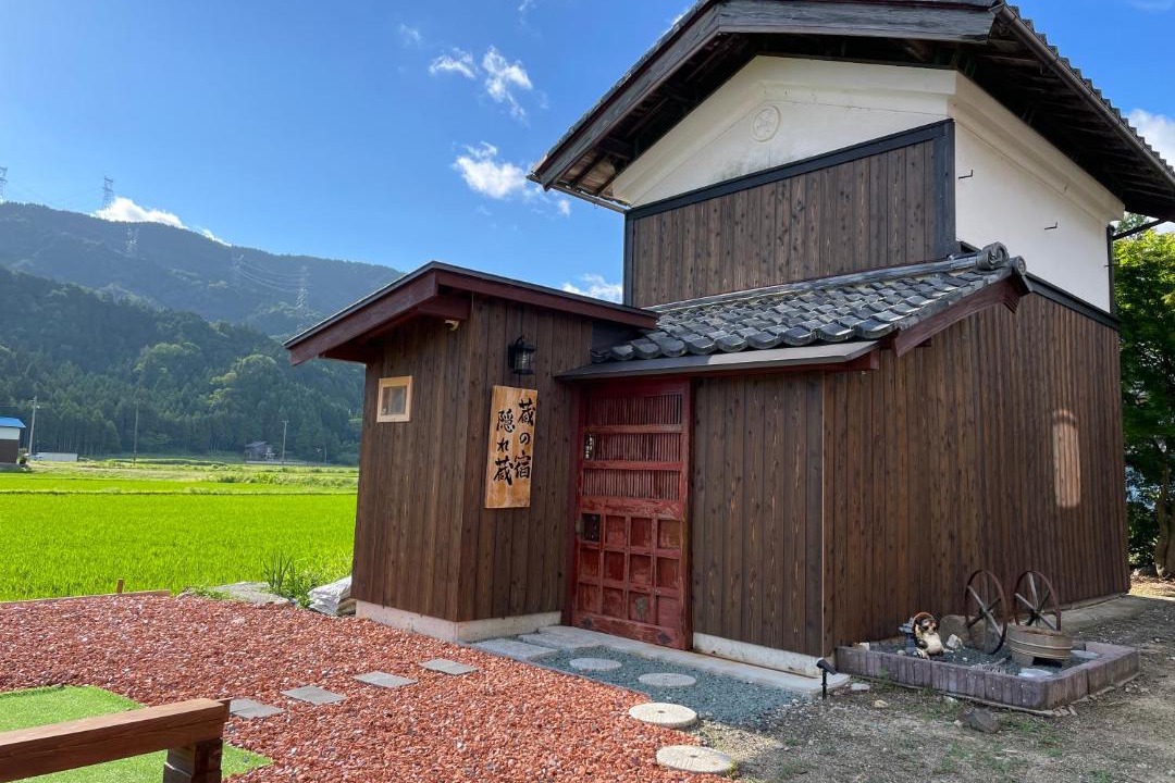 Photo of Others in Nagahama