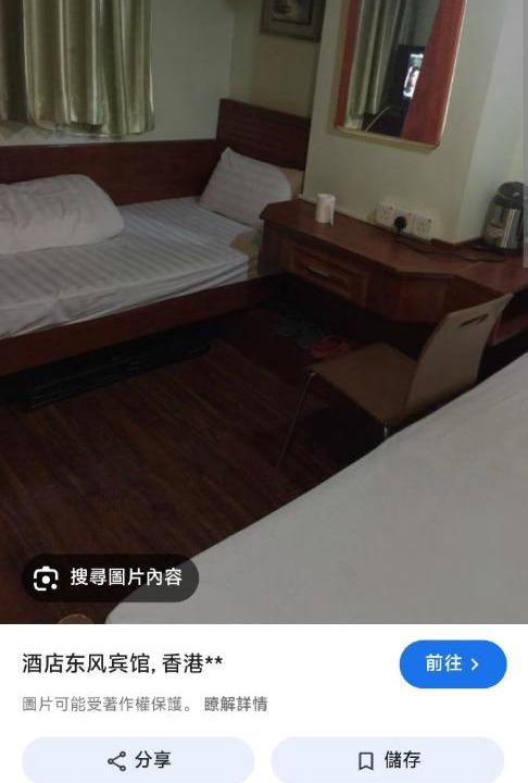 Photo of Others in Sheung Wan