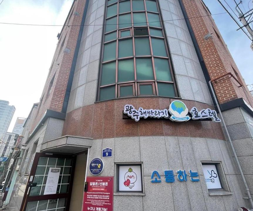 Photo of Others in Chunghung