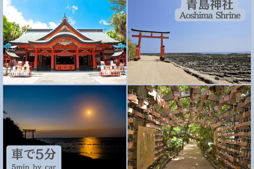 Photo of Others in Aoshima