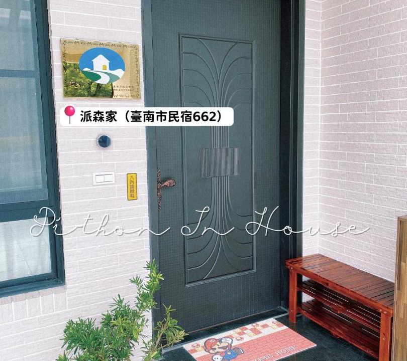 Photo of Others in Yujing