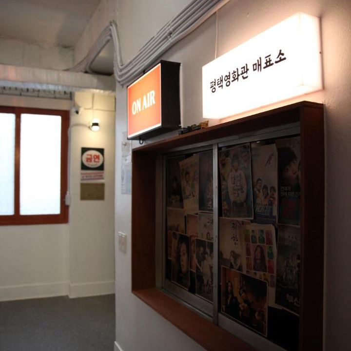 Photo of Others in Pyeongtaek