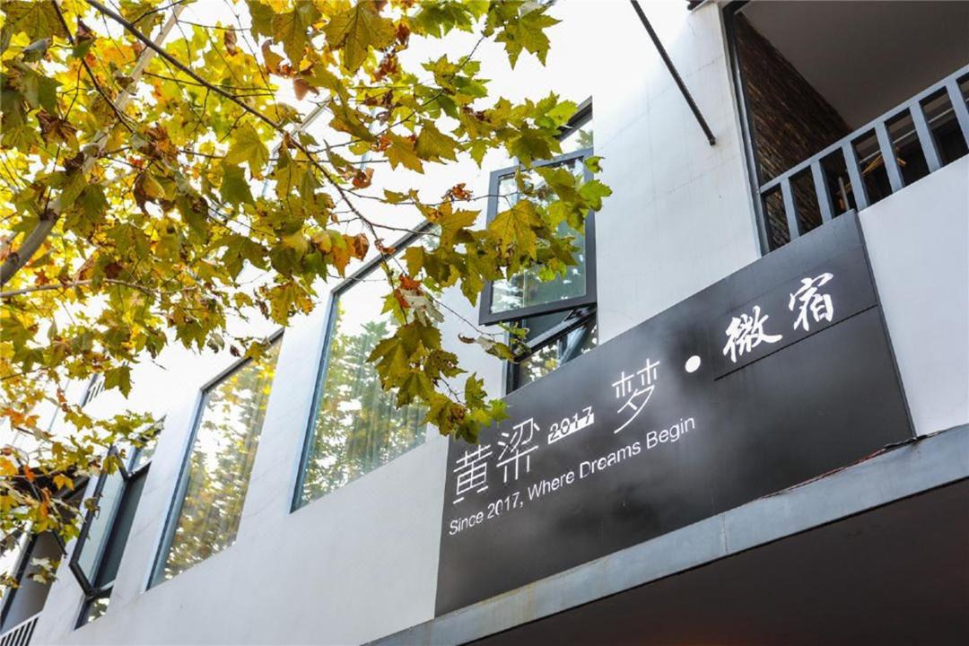 Photo of Others in Tongxiang