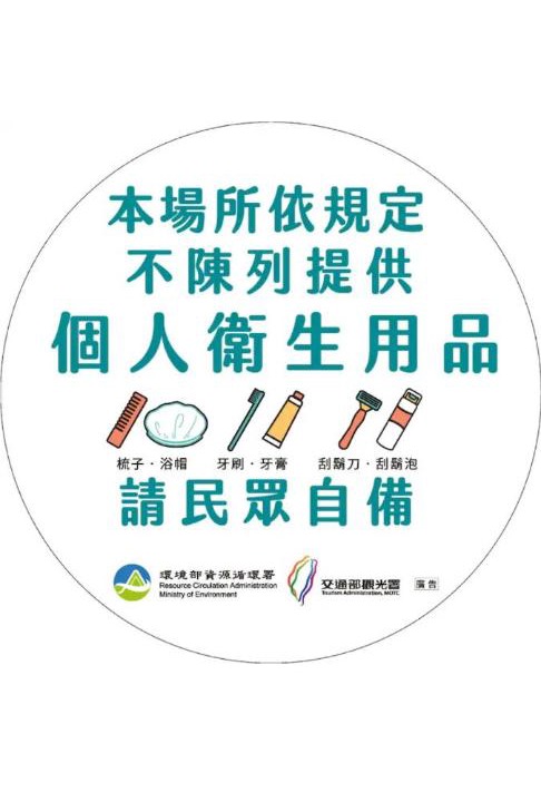 Photo of Others in Yuanlin