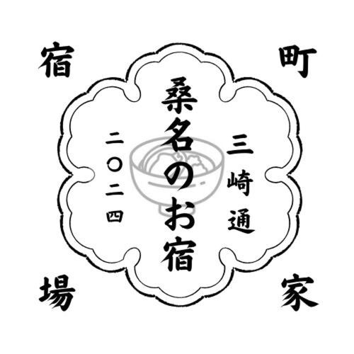 Photo of Others in Kuwana