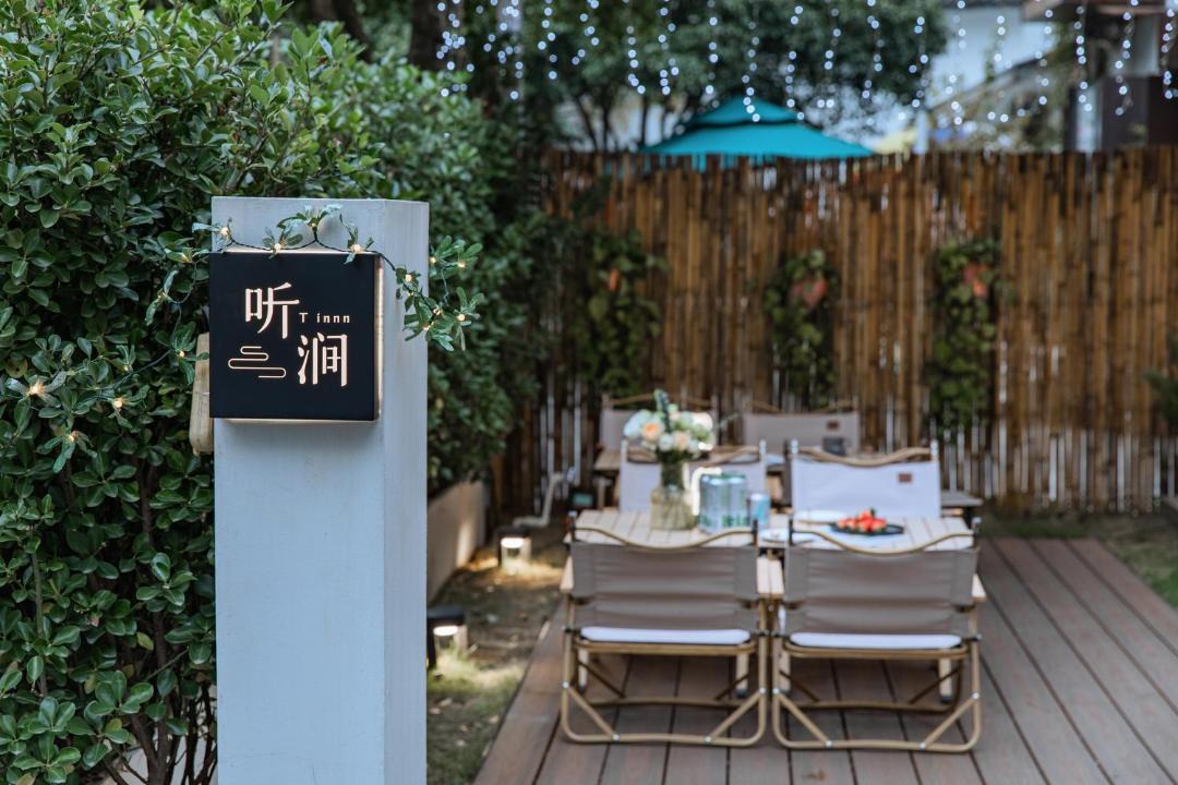 Photo of Others in Xihu