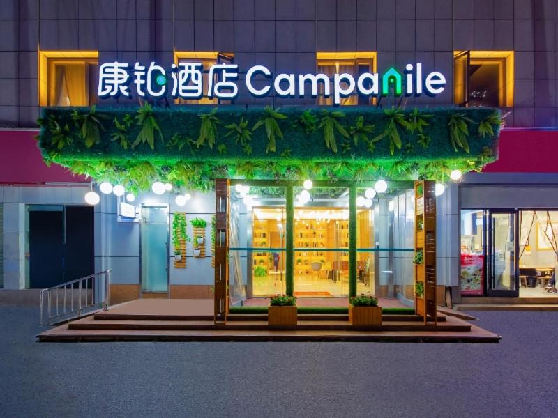 Photo of Outdoor in Wuchang