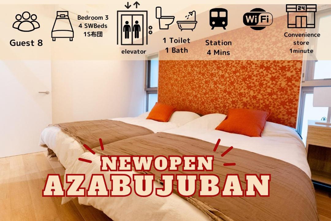 Photo of Bedroom in Azabu-Juban