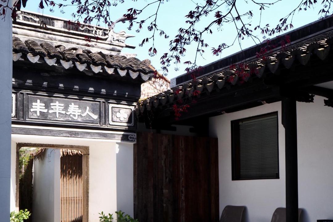 Photo of Others in Suzhou Old Town