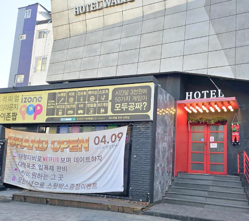 Photo of Others in Cheonan