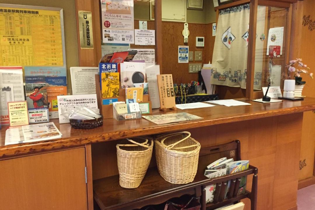 Photo of Others in Kinosaki Onsen