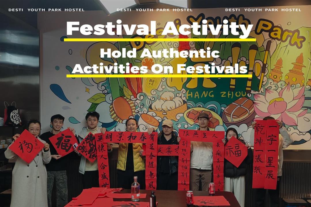 Photo of Others in Xihu