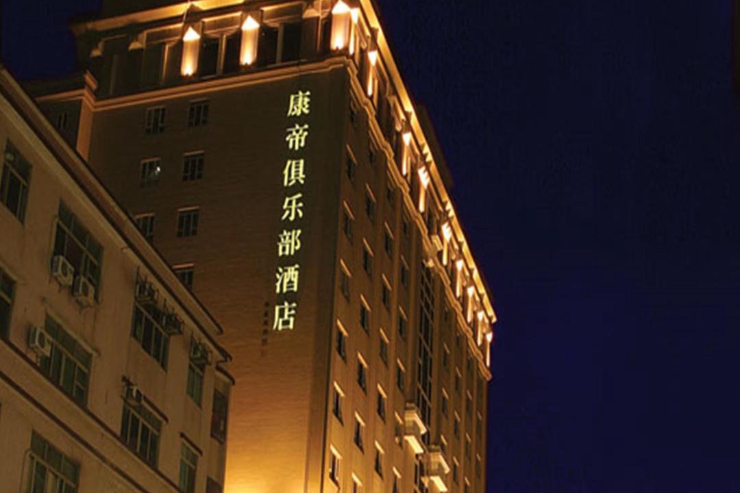 Photo of Buildings in Houjie