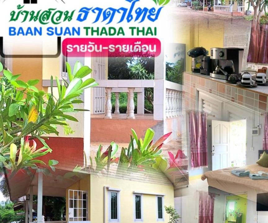 Photo of Others in K. Wang Sombun