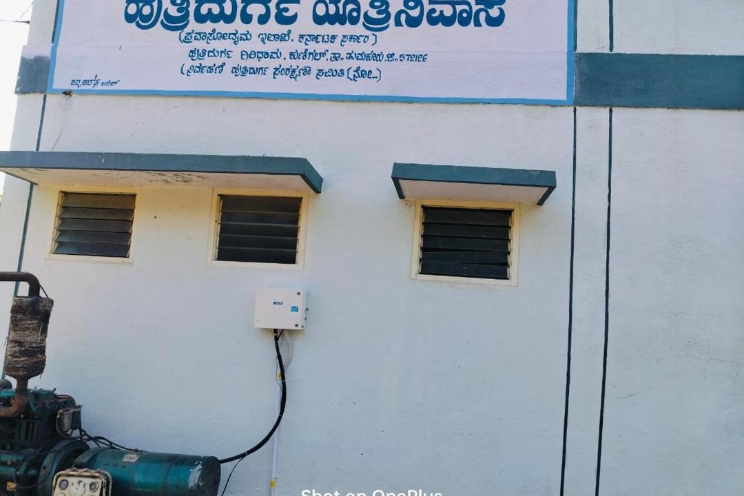 Photo of Others in Kunigal