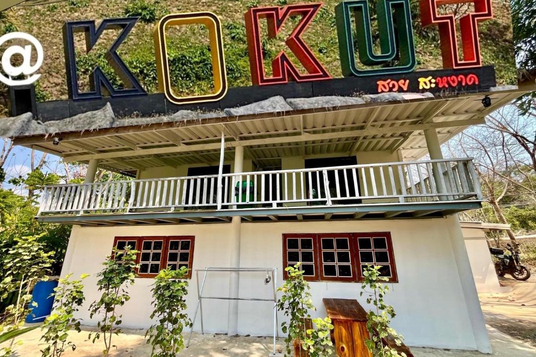 Photo of Others in Ko Kood