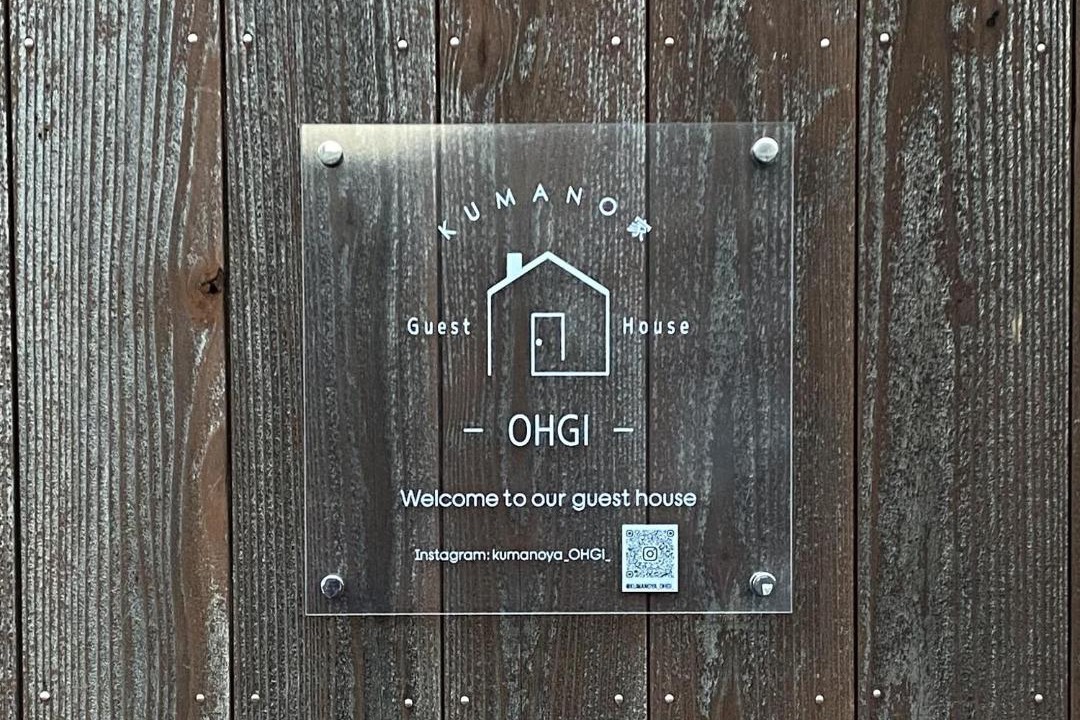 Photo of Others in Kiho-cho