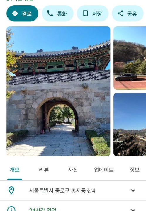 Photo of Others in Hongji