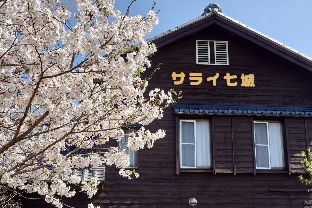 Photo of Others in Kikuchi