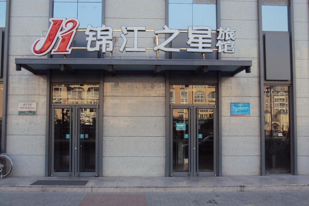 Photo of Others in Yungang District