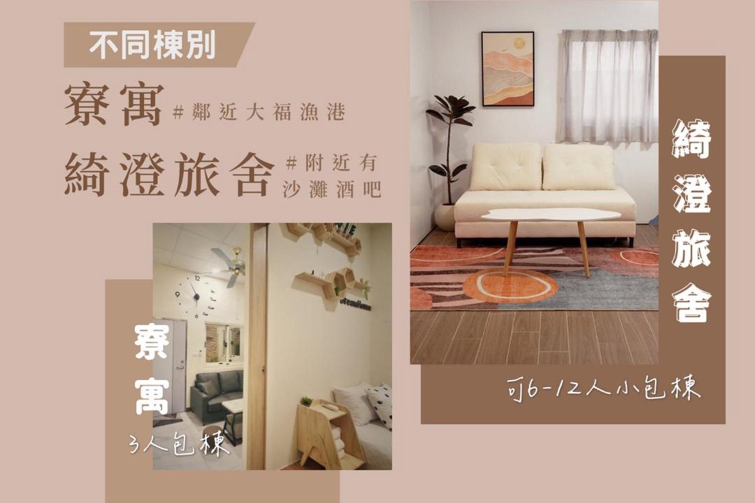 Photo of Others in Liuqiu