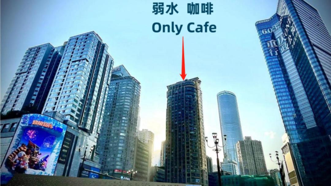 Photo of Others in Yuzhong