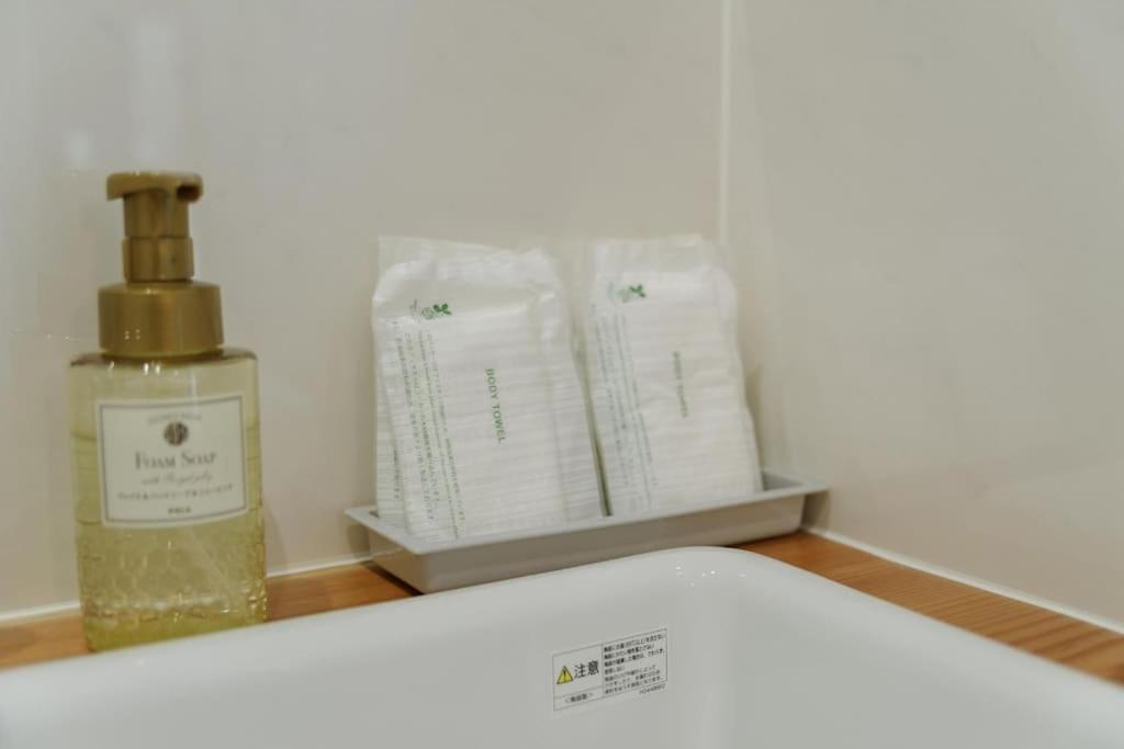 Photo of Bathroom in Minamiaso