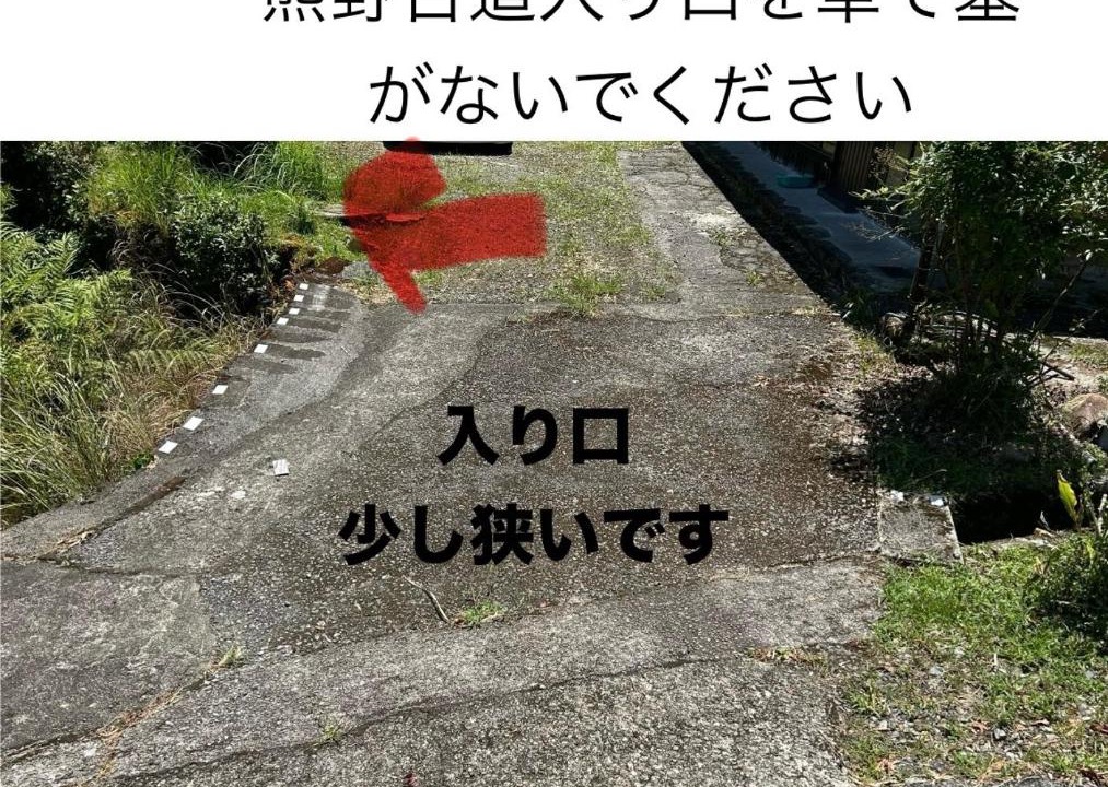 Photo of Others in Nachikatsuura