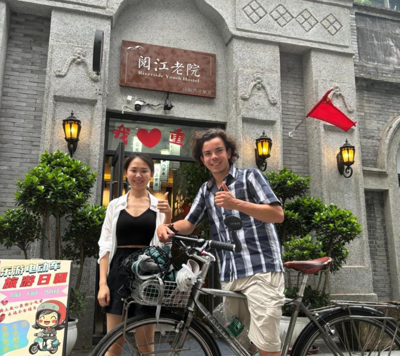 Photo of Others in Yuzhong