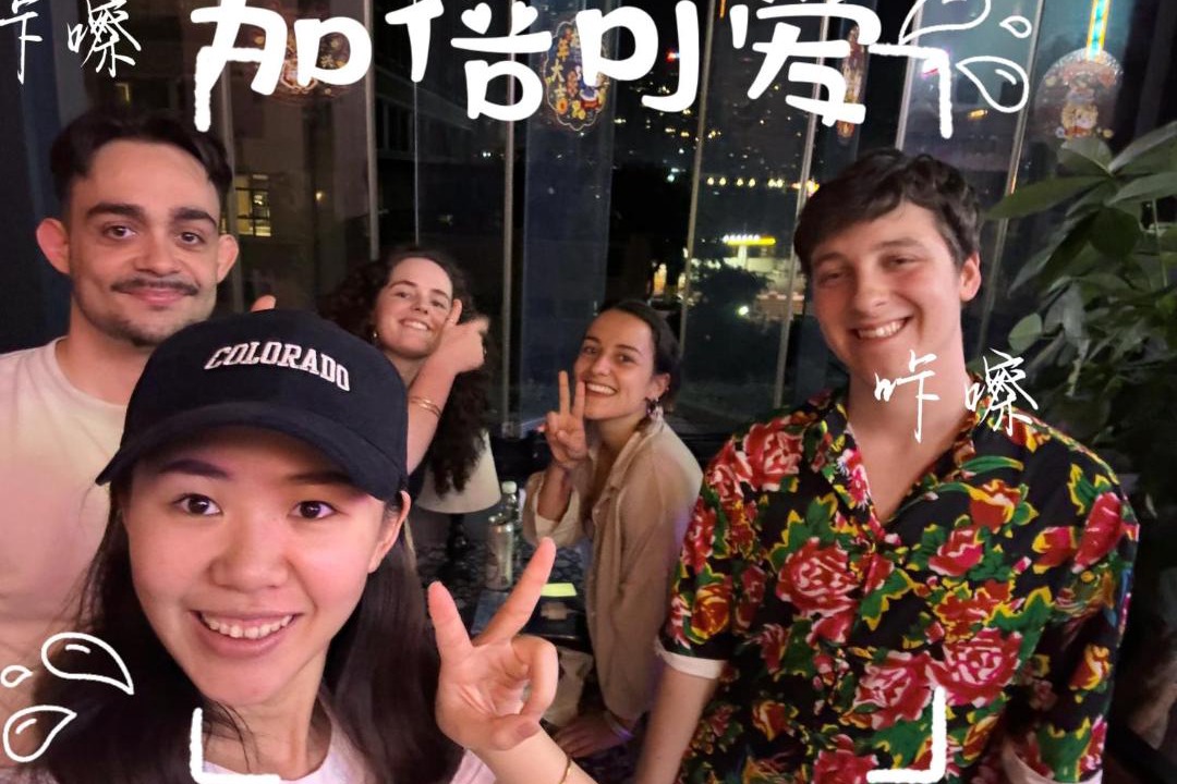 Photo of Others in Yuzhong