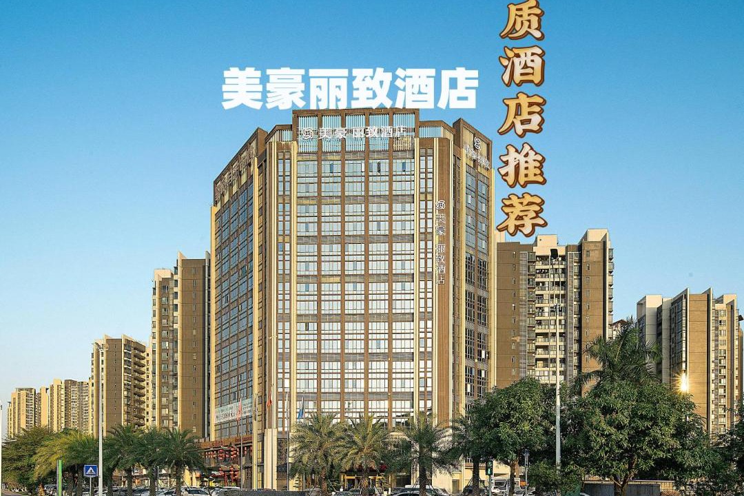 Photo of Others in Nansha