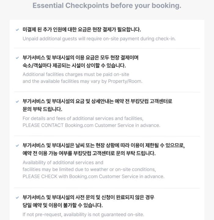 Photo of Others in Hongseong
