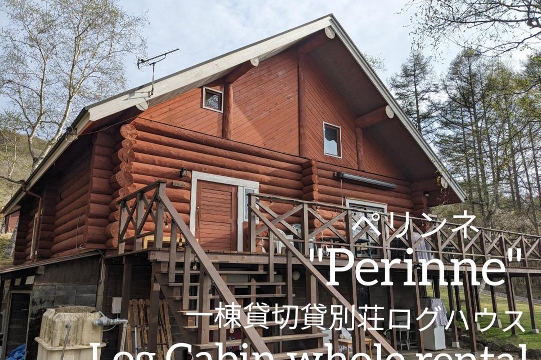 Photo of Others in Yamanakako