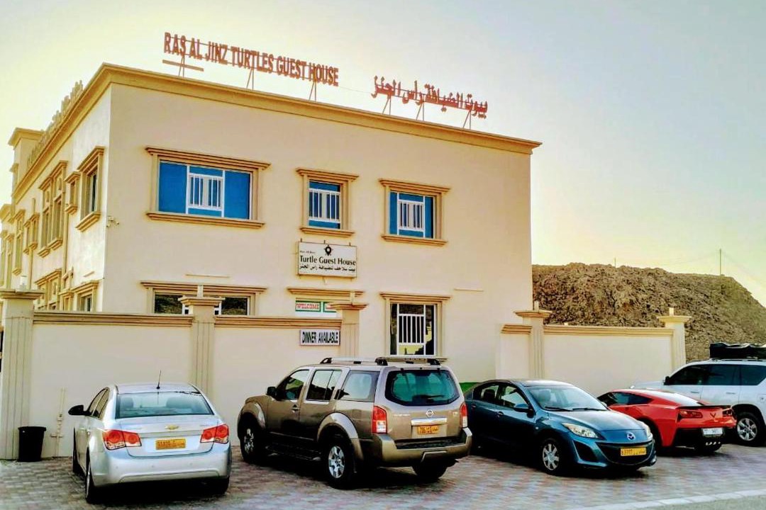 Photo of Others in Al Hadd