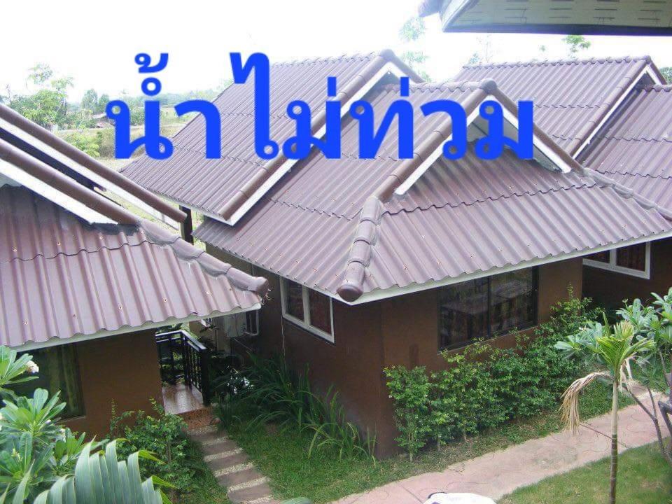 Photo of Others in Phrae