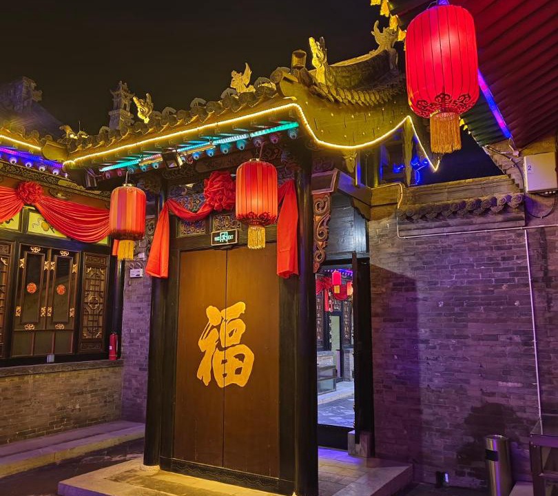 Photo of Others in Pingyao